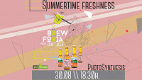 Summertime freshness / 30.08.2017, 18:00 ч. / София