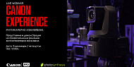 CANON EXPERIENCE - онлайн мултикамерно изживяване (видео)