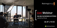 LIVE: Как да заснемем интервю – уебинар с Димитър Розов