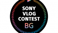 Журито обяви победителите във видео конкурс на Сони България “ #Какво, #кой, #къде “ 
