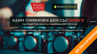 Един снимачен ден със Sony / 01.10.22  от 17.00 до 21.00ч. / Варна