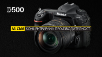  Представяне на Nikon D500 - с Евгени Димитров и Симон Вартерян / 22.06.2016 / София 