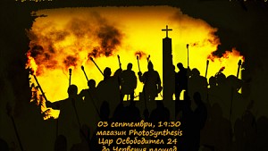 Средновековието в центъра на Варна! Фотоизложба с кадри от възстановката на битката на армията на княз Владислав Варненчик при Варна - победители и снимки / 03.09.2008, 19:30 ч.