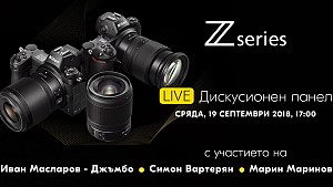 Nikon Z System: Дискусионен панел с участието на Иван Масларов – Джъмбо, Марин Маринов и Симон Вартерян (пълен запис) Nikon Z System: Дискусионен панел с участието на Иван Масларов – Джъмбо, Марин Маринов и Симон Вартерян (пълен запис)