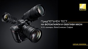 Pre-FRIDAY test drive of Nikon / FotoSynthesis Sofia / 14.11.22 - 15.11.22