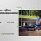 Работа с цвят във фотографията - лекция с Таня Дечев / 28.05.2025 г. / 19:00 - 20:30 часа / ФотоСинтезис София 