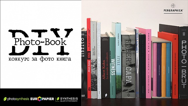  Журито на конкурса за фото книга DIY Photo-Book обяви наградите