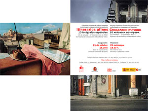 испански фотографи - изложба в Институт Сервантес